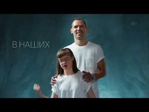 Нажми и смотри Нажми и смотри