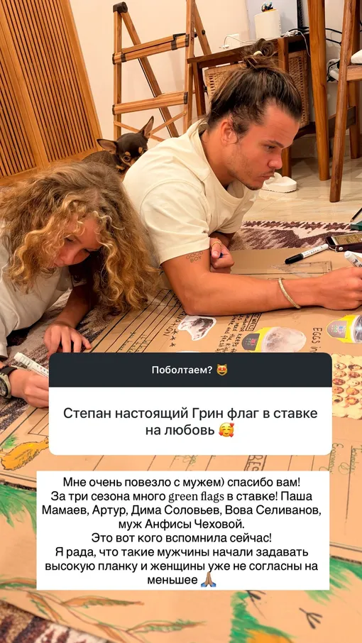 Айза перечислила достойных мужчин из шоу «Ставка на любовь» Айза перечислила достойных мужчин из шоу «Ставка на любовь»