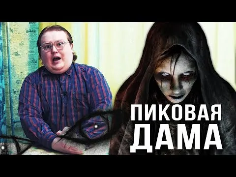 Нажми и смотри Нажми и смотри