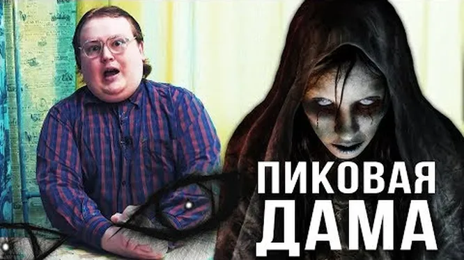 Нажми и смотри Нажми и смотри