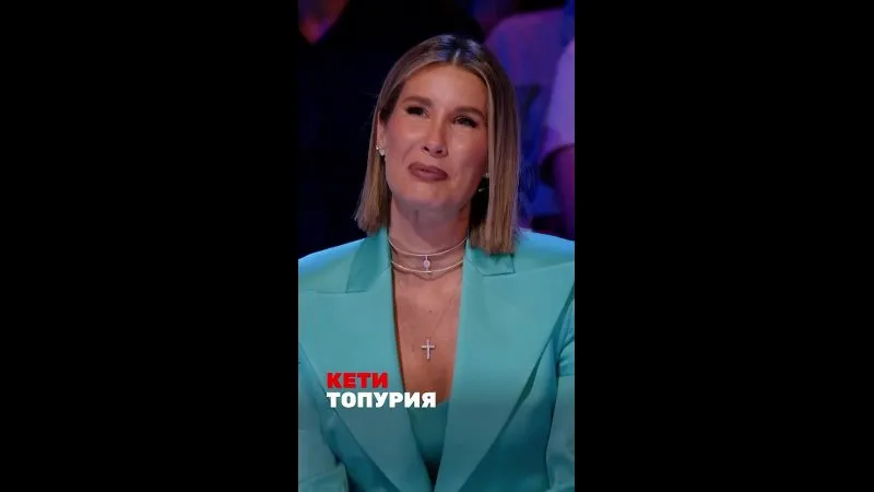 Нажми и смотри