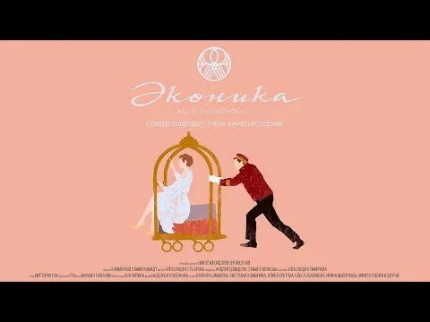 Нажми и смотри Нажми и смотри