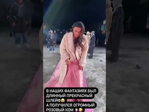 Нажми и смотри