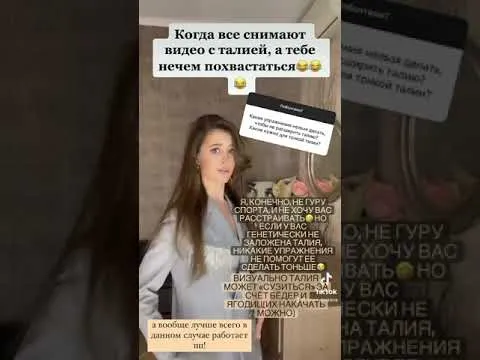 Нажми и смотри