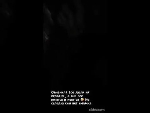 Нажми и смотри
