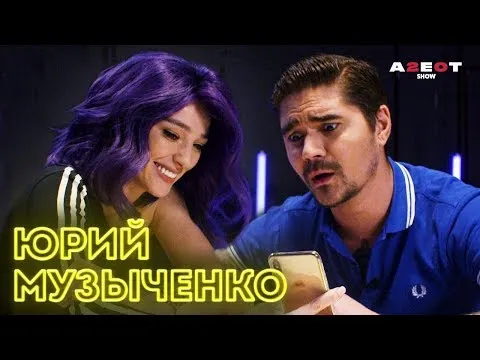 Нажми и смотри Нажми и смотри