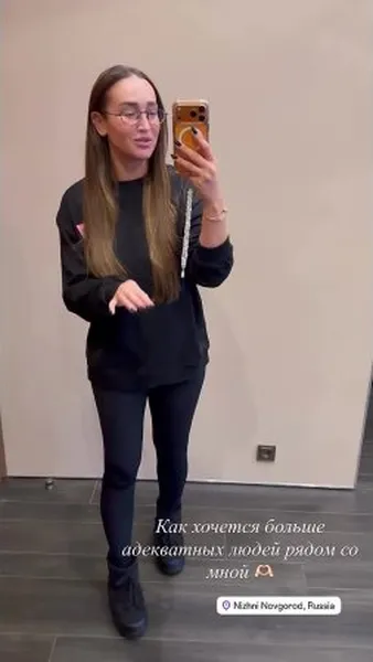 Нажми и смотри