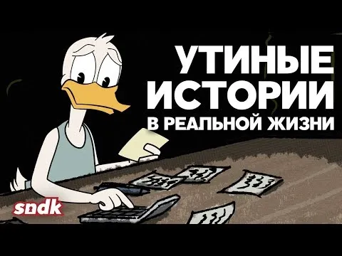 Нажми и смотри