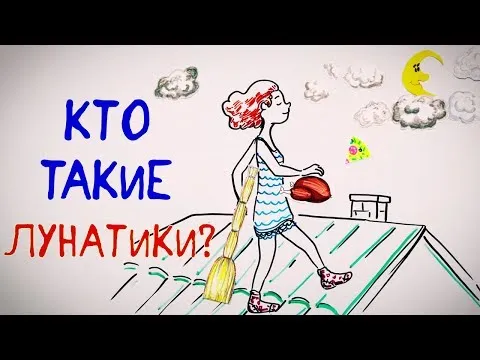 Нажми и смотри Нажми и смотри