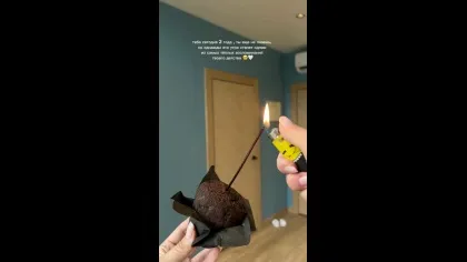 Нажми и смотри Нажми и смотри