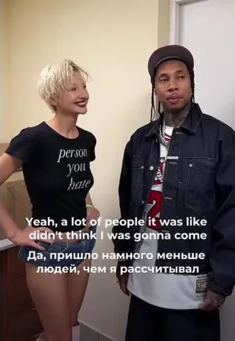 Нажми и смотри