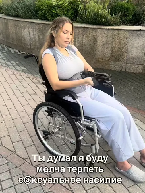 Дарья Лымарь получила серьезные травмы