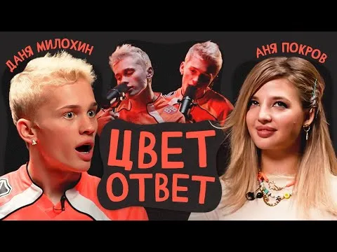 Нажми и смотри Нажми и смотри