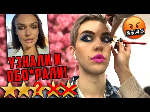 Нажми и смотри Нажми и смотри