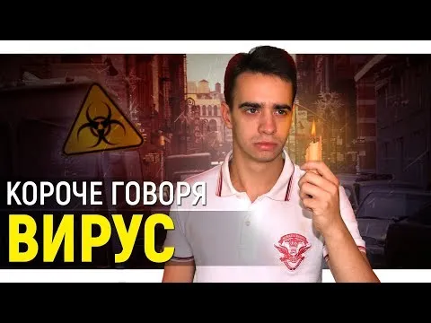 Нажми и смотри Нажми и смотри