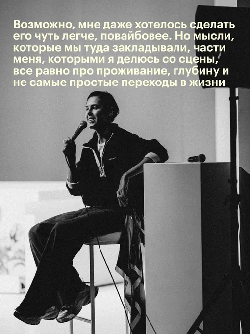 Ирина Горбачева откровенно высказалась о новой театральной работе Ирина Горбачева откровенно высказалась о новой театральной работе