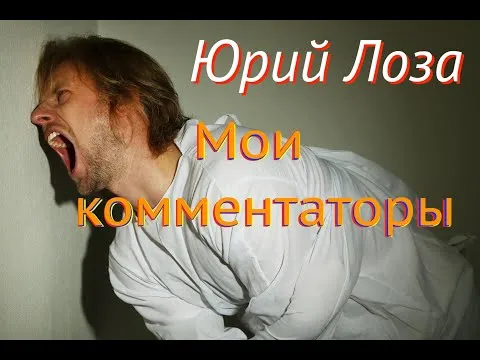 Нажми и смотри