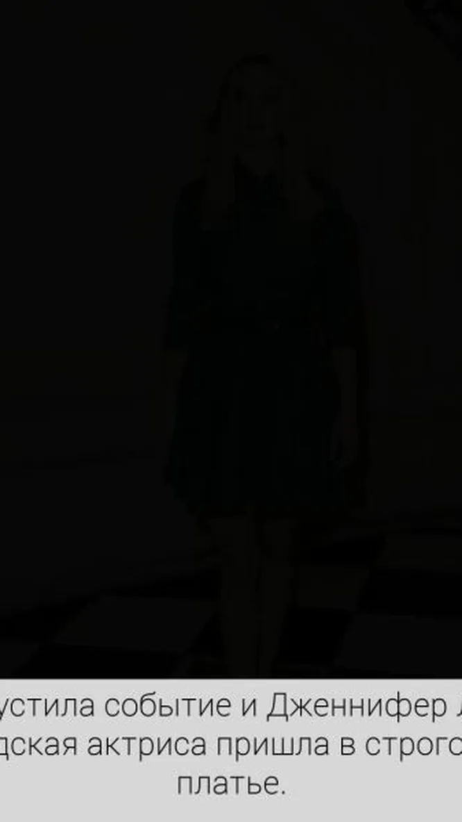 Нажми и смотри