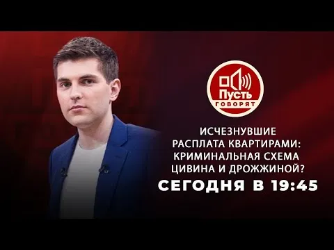 Нажми и смотри Нажми и смотри