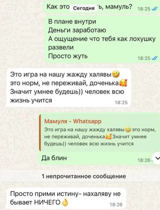 Мама Анны Бузовой поддержала ее Мама Анны Бузовой поддержала ее