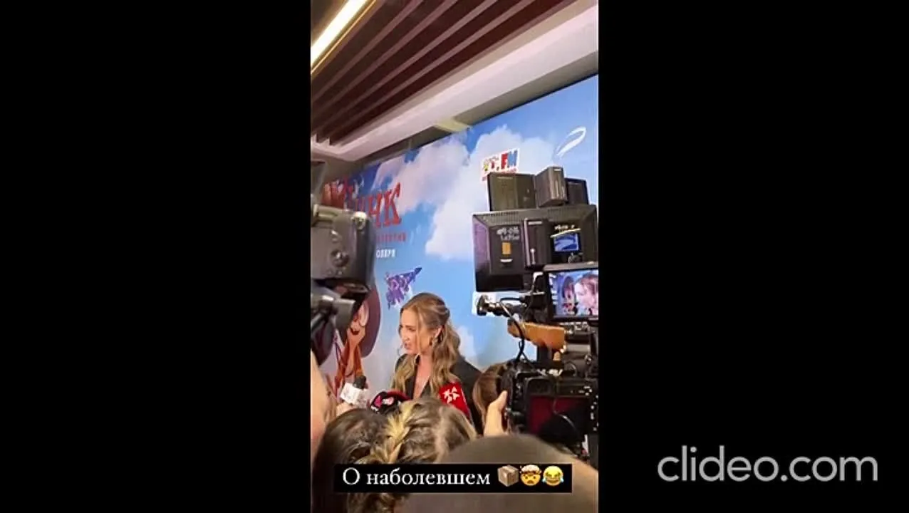 Нажми и смотри Нажми и смотри