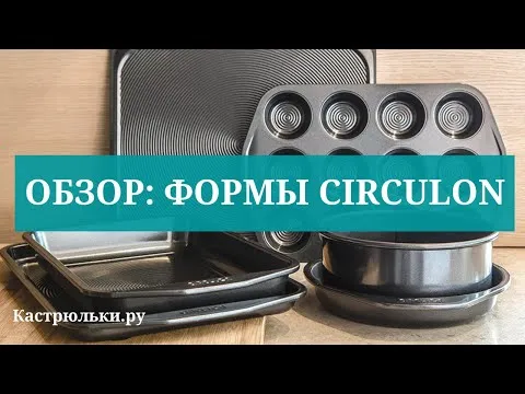 Нажми и смотри