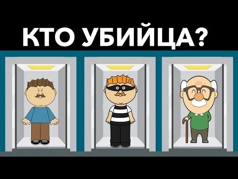 Нажми и смотри Нажми и смотри