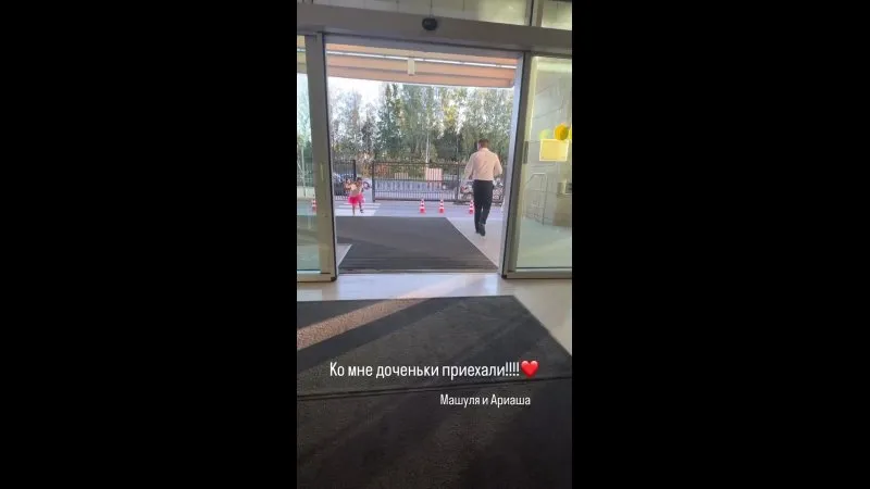 Нажми и смотри