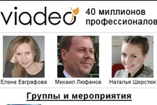 Новая сеть профессионалов Новая сеть профессионалов