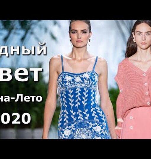 Нажми и смотри