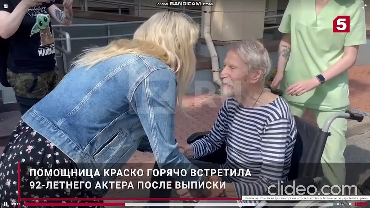 Нажми и смотри