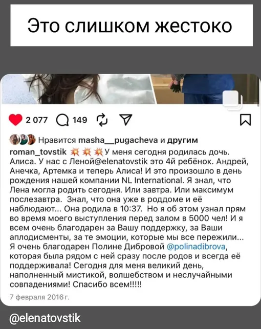 Елена Товстик заявила, что муж поступил с ней слишком жестоко Елена Товстик заявила, что муж поступил с ней слишком жестоко