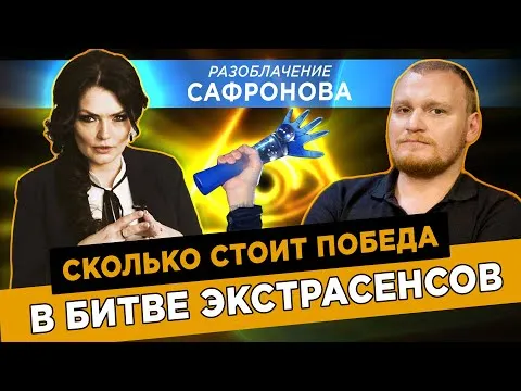 Нажми и смотри Нажми и смотри
