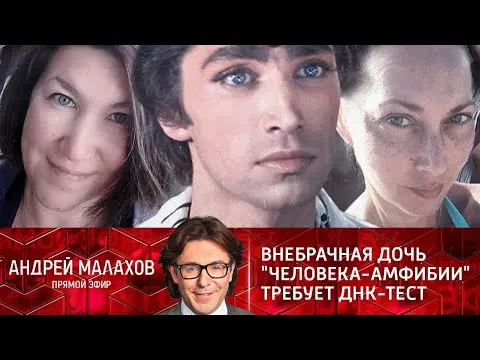 Нажми и смотри Нажми и смотри