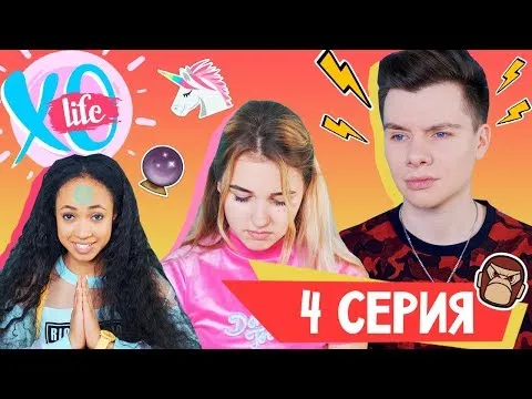 Нажми и смотри Нажми и смотри