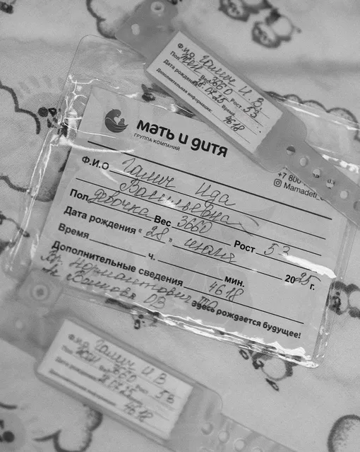 Ида Галич родила в день рождения брата