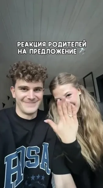 Нажми и смотри