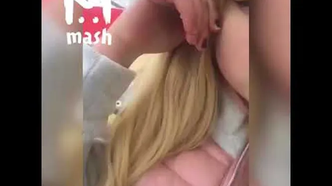 Нажми и смотри