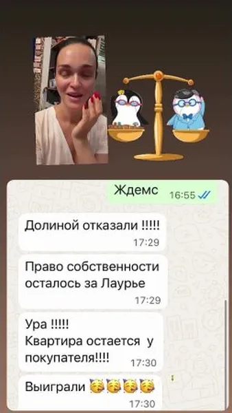 Нажми и смотри