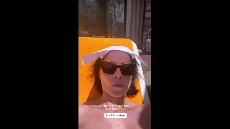 Нажми и смотри Нажми и смотри