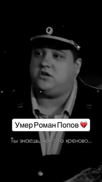 Нажми и смотри