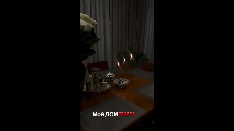 Нажми и смотри