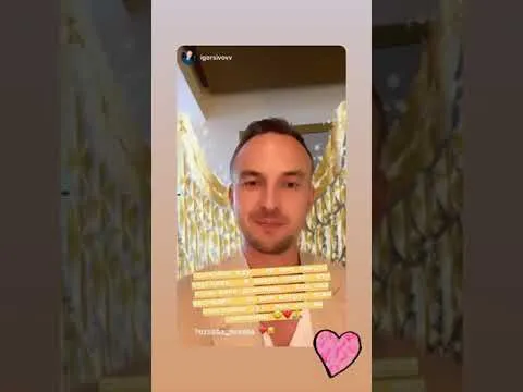 Нажми и смотри Нажми и смотри