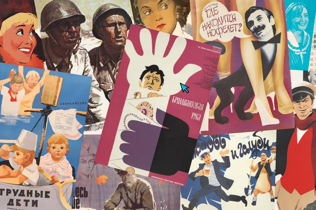 Тест: угадай известный советский фильм по фрагменту постера! Тест: угадай известный советский фильм по фрагменту постера!