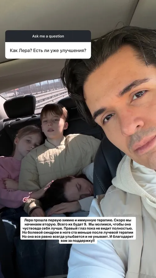 Луис Сквиччиарини снял Валерию с детьми