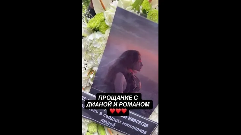 Нажми и смотри