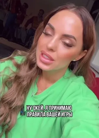 Нажми и смотри