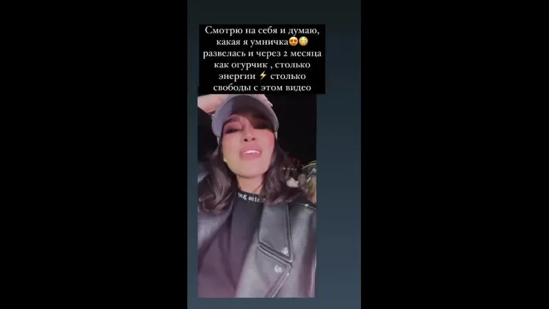 Нажми и смотри