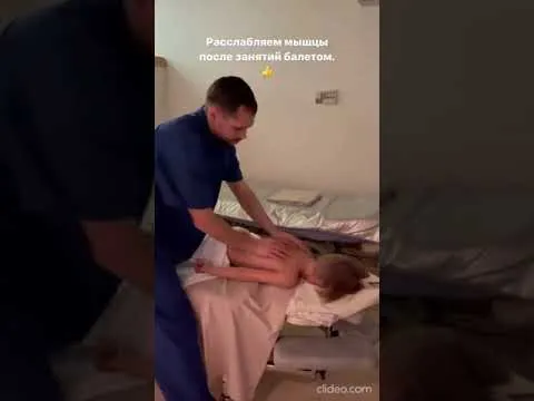 Нажми и смотри
