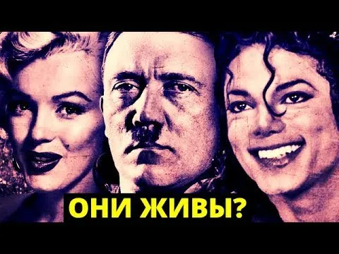 Нажми и смотри Нажми и смотри